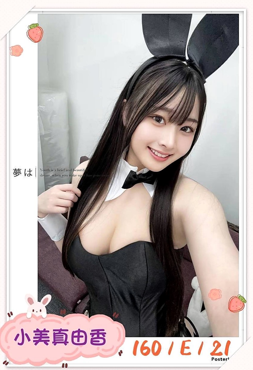 •新北定點茶
